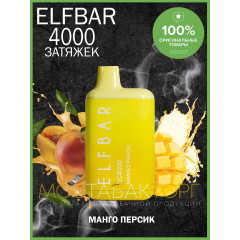 Электронная сигарета Эльф Бар 4000 затяжек Манго Персик (Elf Bar BC 4000 Mango Peach)